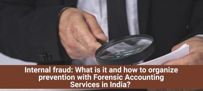 Internal fraud: What is it and how to organize prevention with Forensic Accounting Services in India?